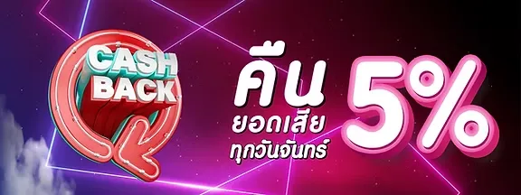 เว็บสล็อตต่างประเทศ แตกง่าย โปรโมชั่น